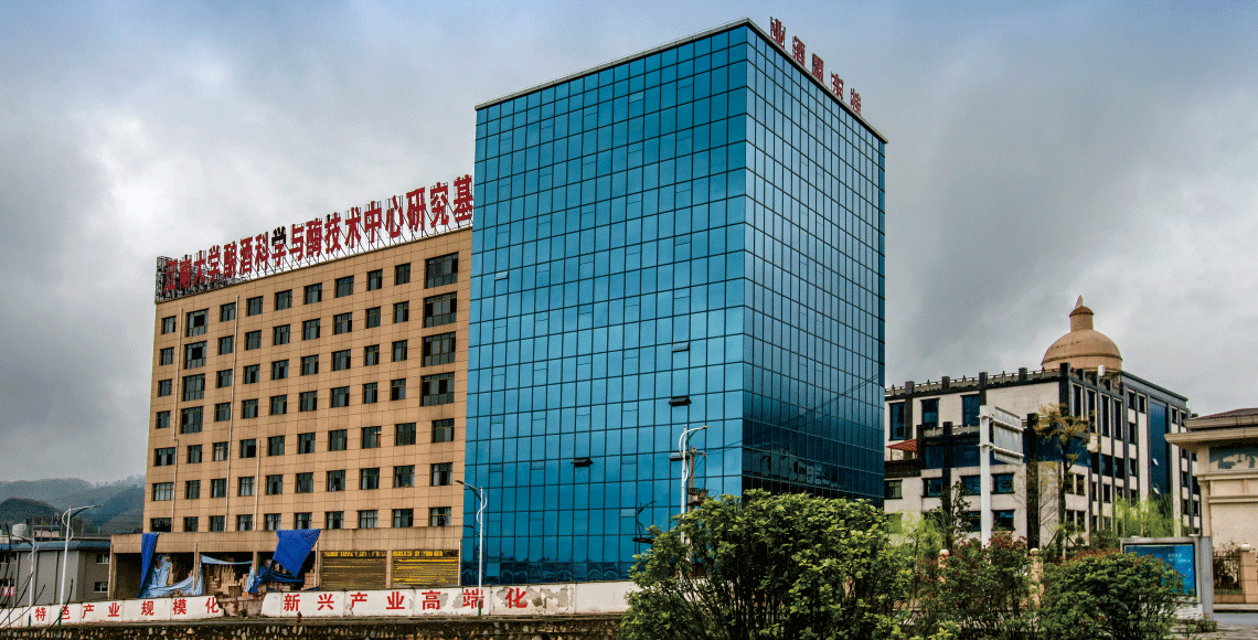 黔國酒業酒店樓